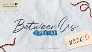 [ OFFICIAL ] Between Us Special | Week 1 | Studio Wabi Sabi