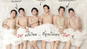 Timeline เพราะรัก...ไม่สิ้นสุด [FULL]