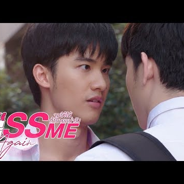 รวมซีน &#039;พีท-เก้า&#039; 01 l Kiss Me Again