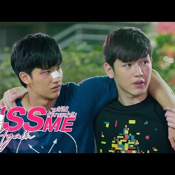 รวมซีน &#039;พีท-เก้า&#039; 02 l Kiss Me Again