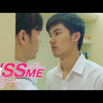 รวมซีน &#039;พีท-เก้า&#039; 03 l Kiss Me Again