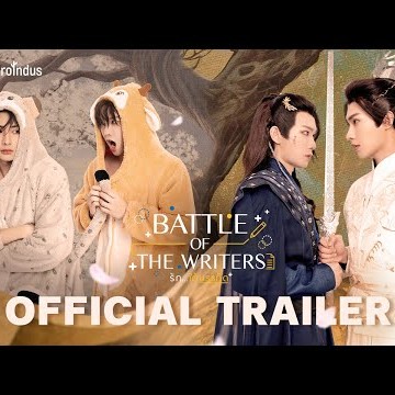 Official Trailer | รักใต้บรรทัด | Battle Of The Writers