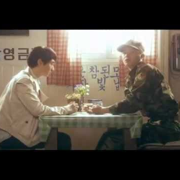 Just Friends Korean Movie 2009 {TRAILER}