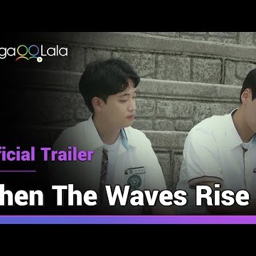 When the Waves Rise | Official Trailer | How I miss we used to be each other&#039;s best friend...