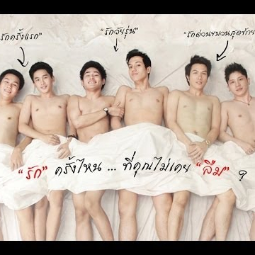 Timeline เพราะรัก...ไม่สิ้นสุด [FULL]