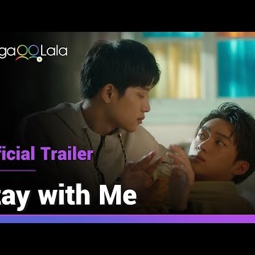 Stay with Me | Official Trailer | It&#039;s giving &#039;brotherly love&#039; a whole new different meaning... 😏