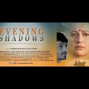 EVENING SHADOWS | OFFICIAL TRAILER | SRIDHAR RANGAYAN