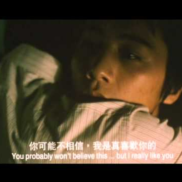 LAN YU (2001) Trailer