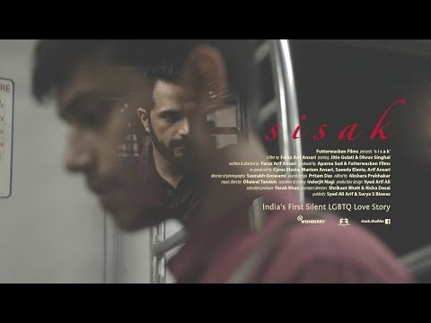 Sisak | International Trailer