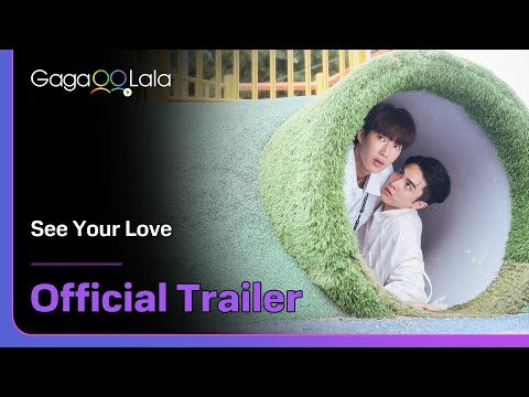 Taiwanese BL series &quot;See Your Love&quot; trailer! is on air now on GagaOOLala!👀