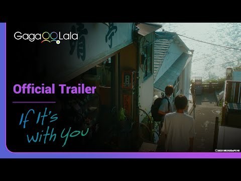 If It&#039;s With You | Official Trailer | If it&#039;s with you, maybe I&#039;d fall in love.