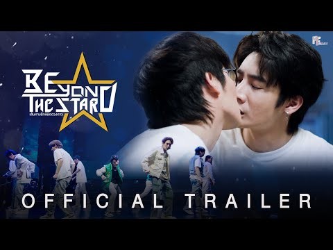 OFFICIAL TRAILER | Beyond The Star เส้นทางรักพิชิตดวงดาว [ENG SUB]