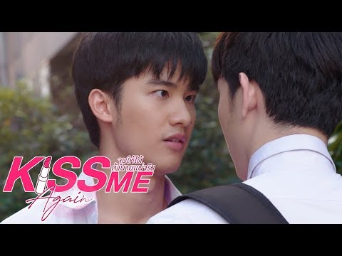 รวมซีน &#039;พีท-เก้า&#039; 01 l Kiss Me Again