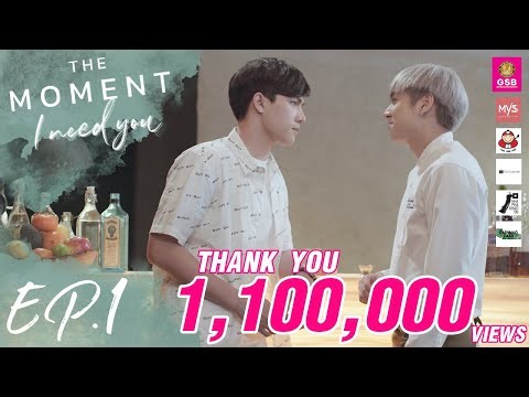 &quot;The Moment &quot; I Need You  - EP. 1