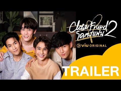 [OFFICIAL TRAILER] Close Friend โครตแฟน 2