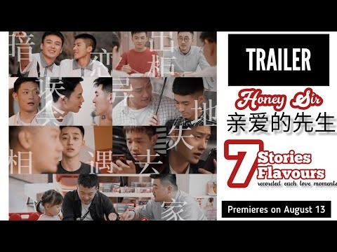 [TRAILER] Honey Sir | Premieres on August 13 only on BLUED 交友软件