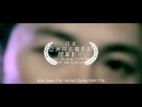 Hua Wei Mei(Bad Romance) 30s Trailers