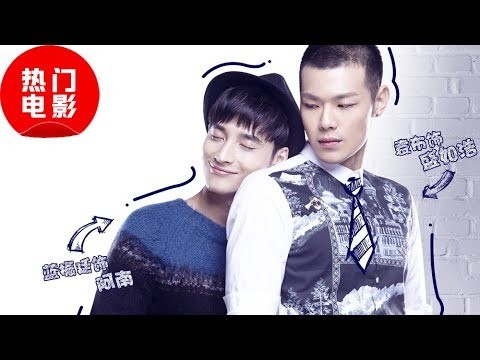 【BL Eng Sub】《虐爱之古曼童》Chinese LGBT Movies 《Queer Beauty》 GAY BOYLOVE  Film  1080P 同志/同性恋/ 耽美/BL/爱情/男男