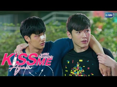 รวมซีน &#039;พีท-เก้า&#039; 02 l Kiss Me Again