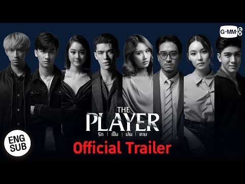 [Official Trailer]  THE PLAYER รัก เป็น เล่น ตาย