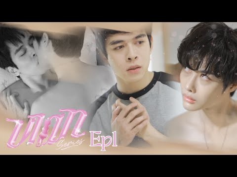 VIAN THE SERIES - Tập 1  I  Nguyễn Bá Vinh - Mai Vũ Luân - Đức Duy - Cao Trang [O2 Production]