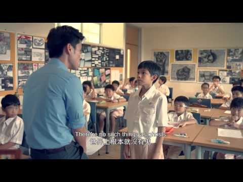 A FANTASTIC GHOST WEDDING 《非常婚事》Trailer (opens 20 November)