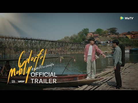 Colorful Melody ทำนองรักจากปลายพู่กัน | Official Trailer