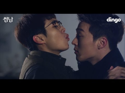 [썸남]#1화 - 옆집 남자랑 썸타도 되는거?