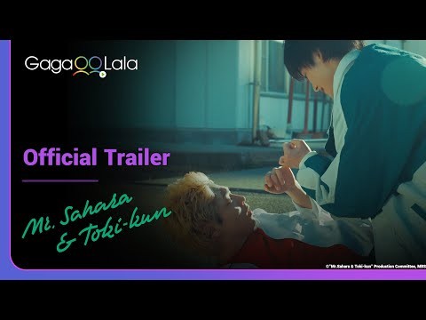 Mr.Sahara &amp; Toki-kun | Official Trailer | I can smoking &amp; fighting, but I can&#039;t quit you!