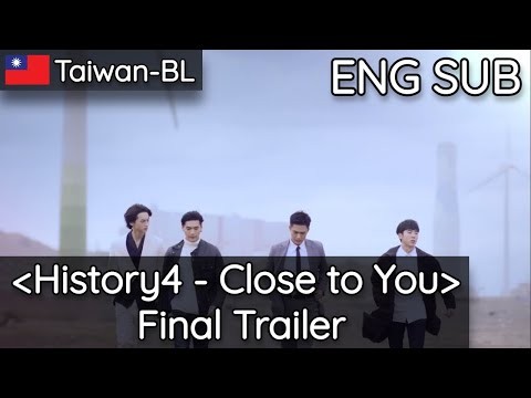 [Taiwan BL - ENG SUB] HiStory4 - Close to You | Final Trailer