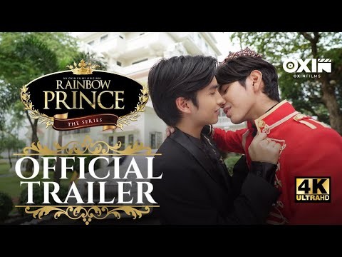 Rainbow Prince series | Official Trailer