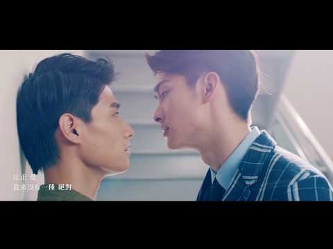 Dark Blue And Moonlight「深藍與月光」主題曲-林欣甫MaxLin《無法拒絕的長大》Official MV -酷瞧原創戲劇Coture original