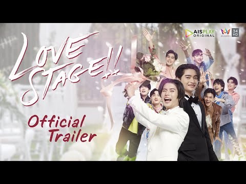 ตัวอย่าง LOVE STAGE!! [official trailer]