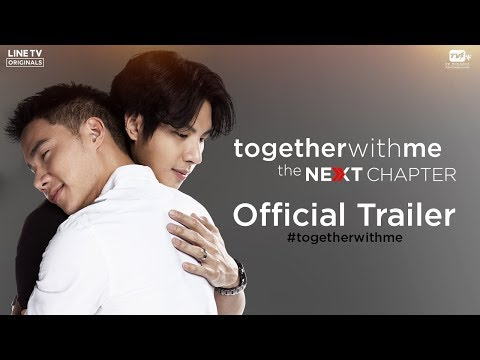 Together With Me : The Next Chapter - Official Trailer (Eng Sub)