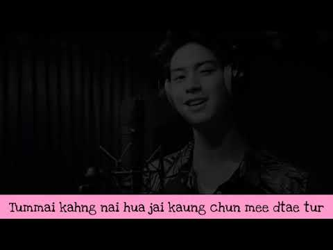 2Moons2 Song|Official Music Video with Lyrics|THAI ROMANIZATION LYRICS