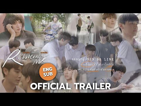 OFFICIAL TRAILER | Remember Me The Series ความรักเขียนด้วยความรัก (ENG SUB)