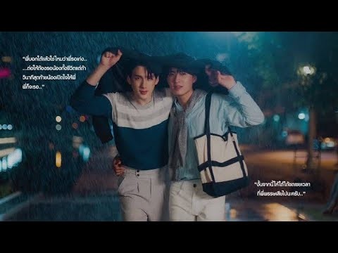 La Pluie | Official Trailer [Eng Sub] - New Thai Drama 2023 #thaidrama #lapluie #iqiyi #gmmtv #bl