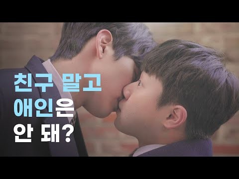 [KO/EN/TH/PT sub] 손잡아 줘 Hold Me