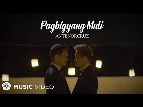 Pagbigyang Muli - Antenorcruz (Music Video)