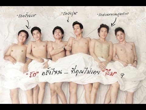 Timeline เพราะรัก...ไม่สิ้นสุด [FULL]