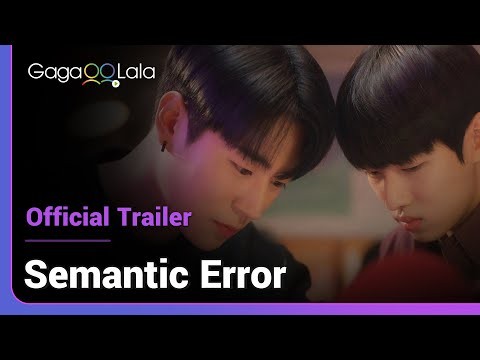 Semantic Error | Official Trailer | An exciting error interrupts the boys&#039; perfectly structured life