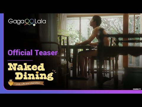 Naked Dining | Official Teaser | This dining table is a clothing-free zone!