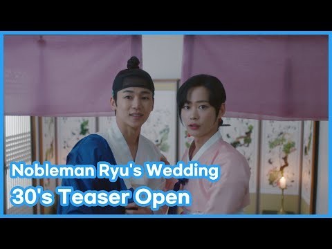 [Nobleman Ryu&#039;s Wedding ] 30&#039;s Teaser Open