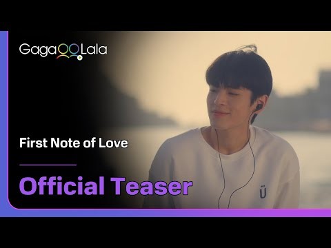 GagaOOLala Original BL &quot;First Note of Love&quot; Coming Soon!