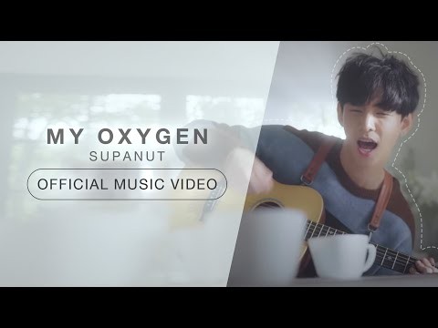 MY OXYGEN - Supanut [OFFICIAL MV]