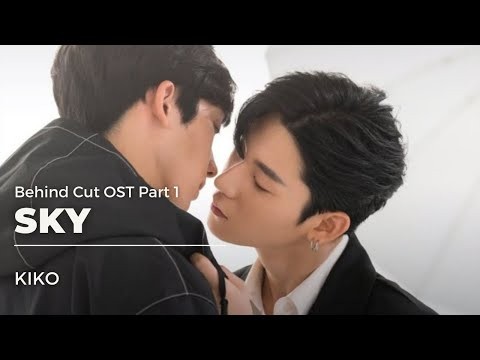 Behind Cut OST 1 | KiKO 키코 - SKY | Traducido