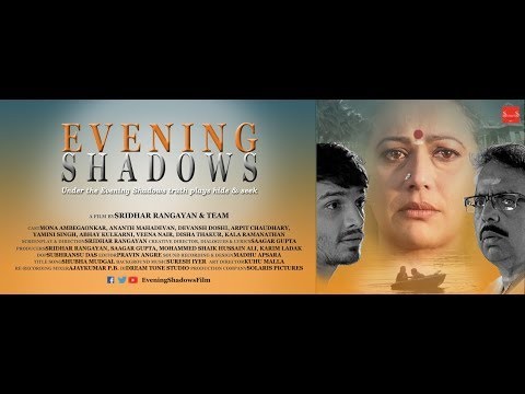 EVENING SHADOWS | OFFICIAL TRAILER | SRIDHAR RANGAYAN