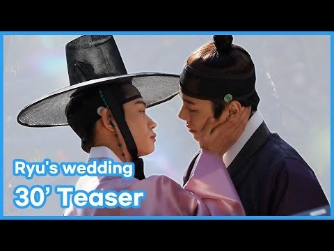 │Nobleman Ryu&#039;s Wedding ?│[CAST] Lee Se-jin, Kang In-soo, Jang Eui-soo │30&#039;s Teaser Open