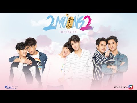 2Moons2 The Series: Trailer