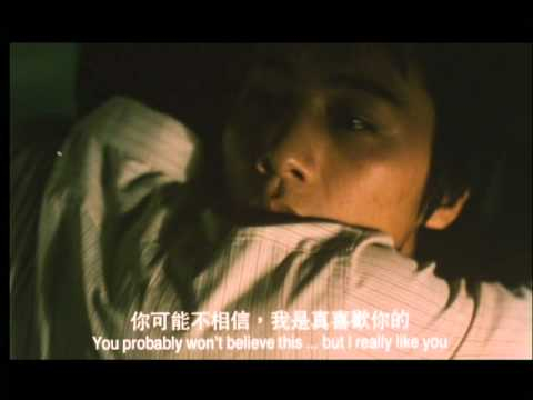 LAN YU (2001) Trailer